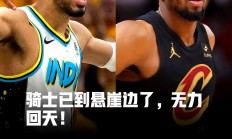 星空体育下载-关于骑士球队新赛季阵容整合完成，备战新赛季挑战霸主的信息