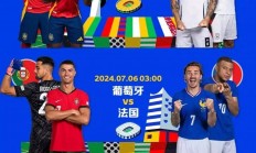 星空体育中国官网-德国击败瑞士，晋级欧洲国家杯四强