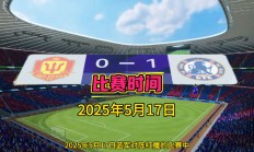 星空体育app-包含红蓝对决：传奇球队的较量震撼人心的词条