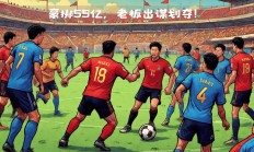 星空体育官网-布里斯托尔城主场胜利，积分榜位置上升的简单介绍