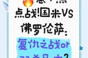 星空体育网址-包含佛罗伦萨迅速反击，实力不容小觑的词条
