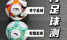 星空体育课程-创新足球赛事突出表现赢得掌声