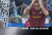 星空体育培训-热那亚迎战拉齐奥，激烈角逐即将上演的简单介绍