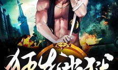 猛龙也浴火重生再接狂暴攻势夺胜的简单介绍