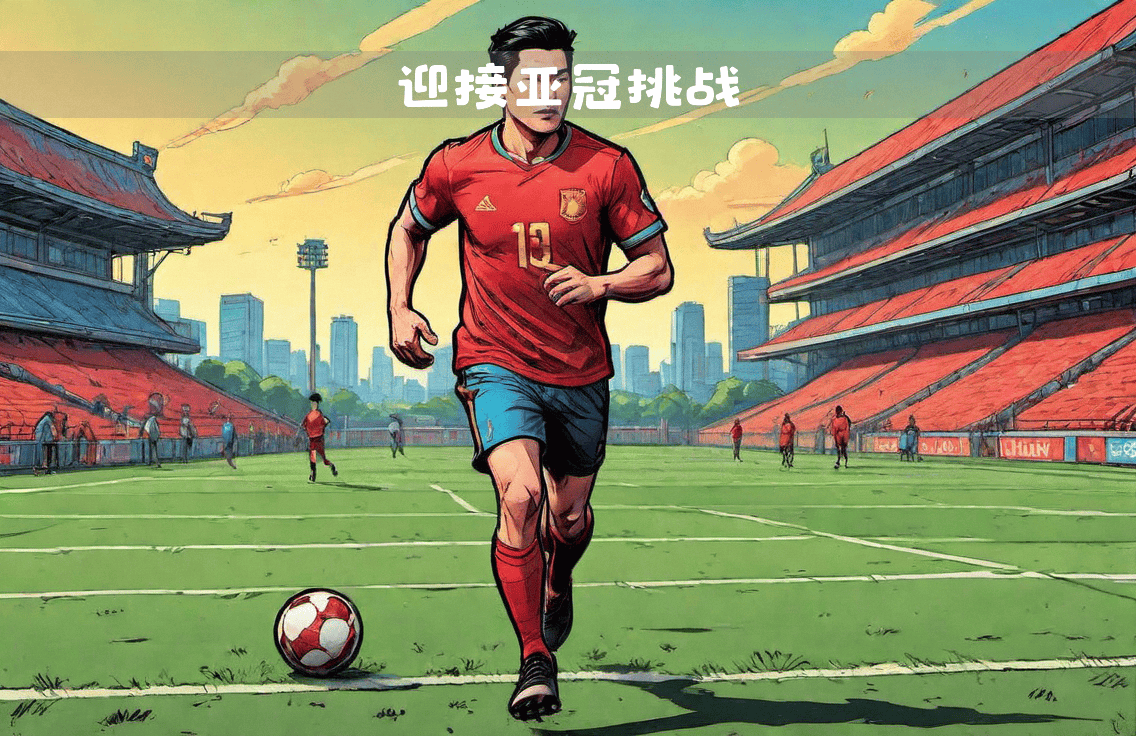 包含北京国安成为本场最大亮点，亚冠瞬间破防，救主的词条