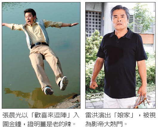 包含经验老将领衔新秀队，共同打造明日之星的词条