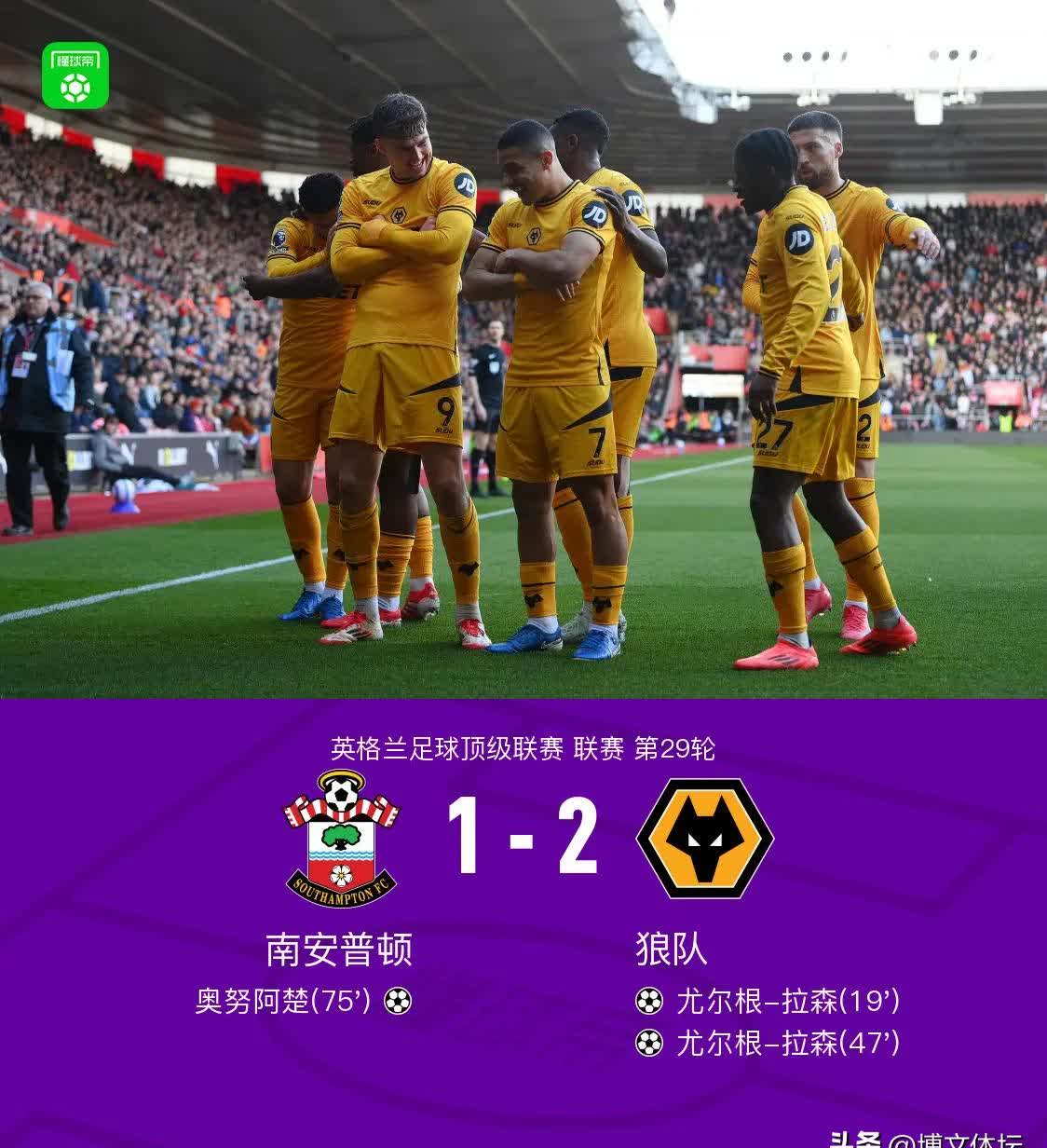 关于转会新闻：球员调动团队阵容升级的信息