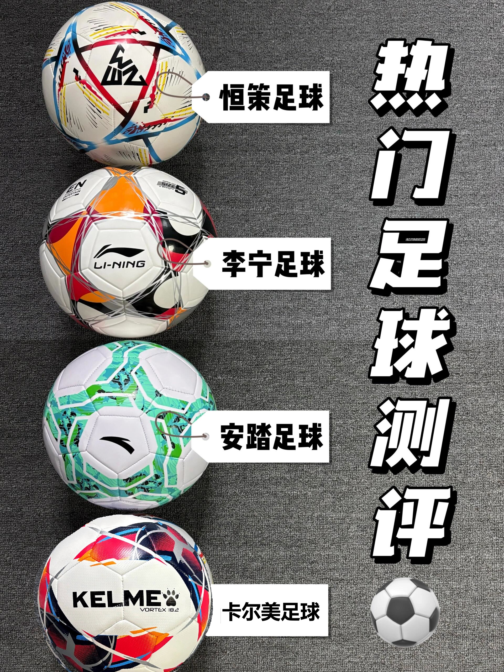 创新足球赛事突出表现赢得掌声