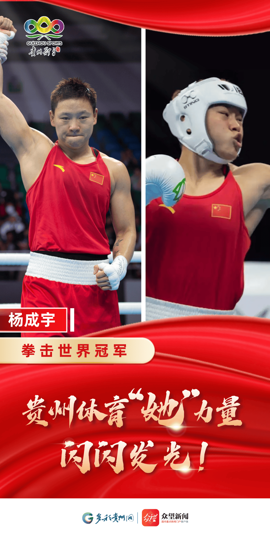 拳击比赛中选手拼尽全力绽放激情 拳击比赛中选手拼尽全力绽放激情