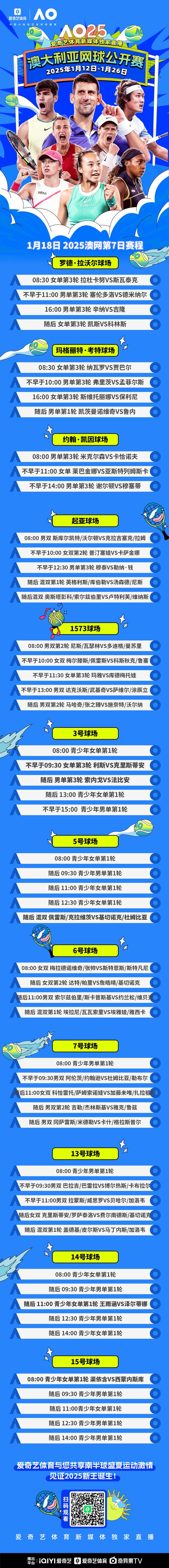 包含澳洲联赛前途未卜各球队阵容变化大的词条 包含澳洲联赛前途未卜各球队阵容变化大的词条